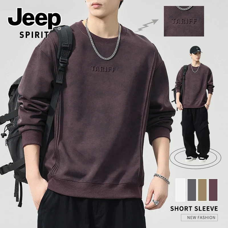 JEEPSPIRIT吉普复古卫衣男士秋季宽松百搭上衣圆领长袖休闲打底衫