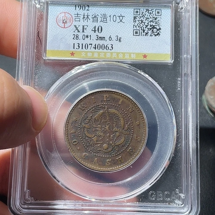 铜通古博今1111111李0063