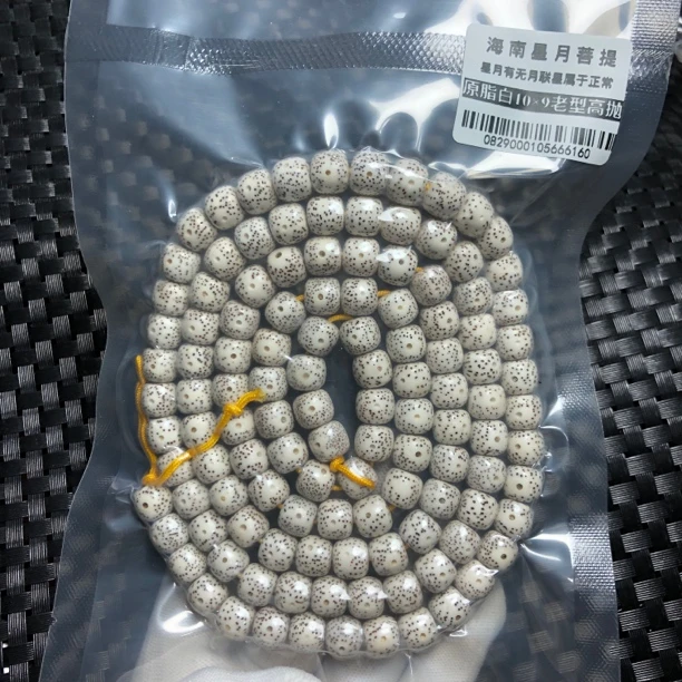 0829原脂白10×9老型星月120颗高油高密高抛光顺白星月菩提