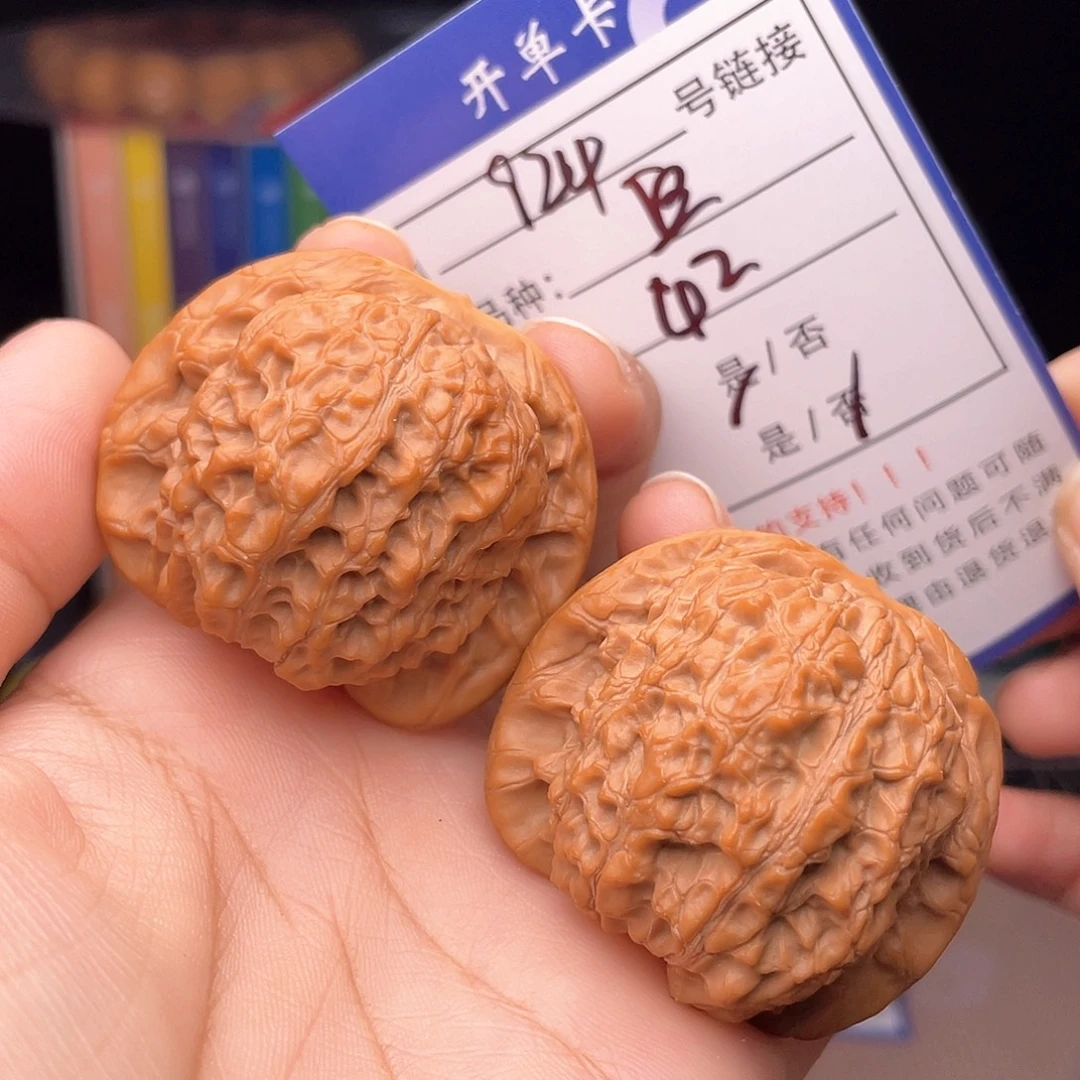 核桃文玩手捻核桃924