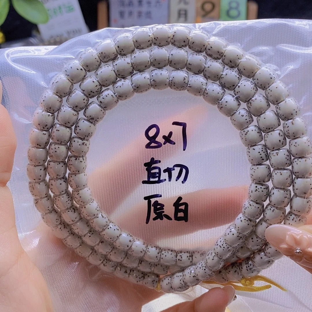 星月菩提手串星月