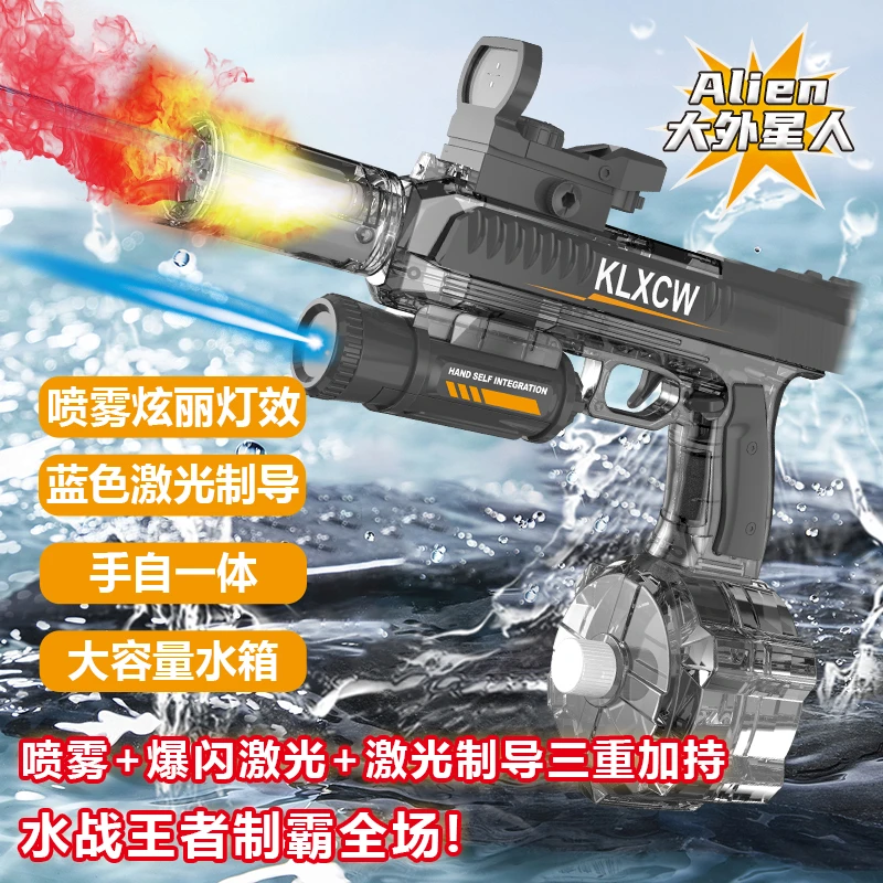 沙鹰升级版大外星人电动发光连发脉冲水枪玩具造型打水仗神器