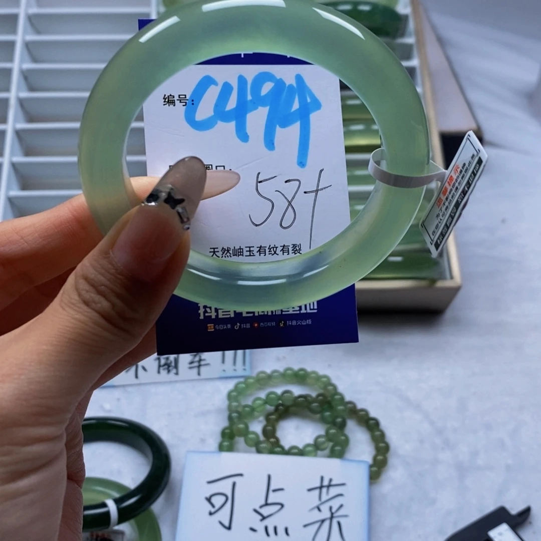 未镶嵌蛇纹石玉手镯