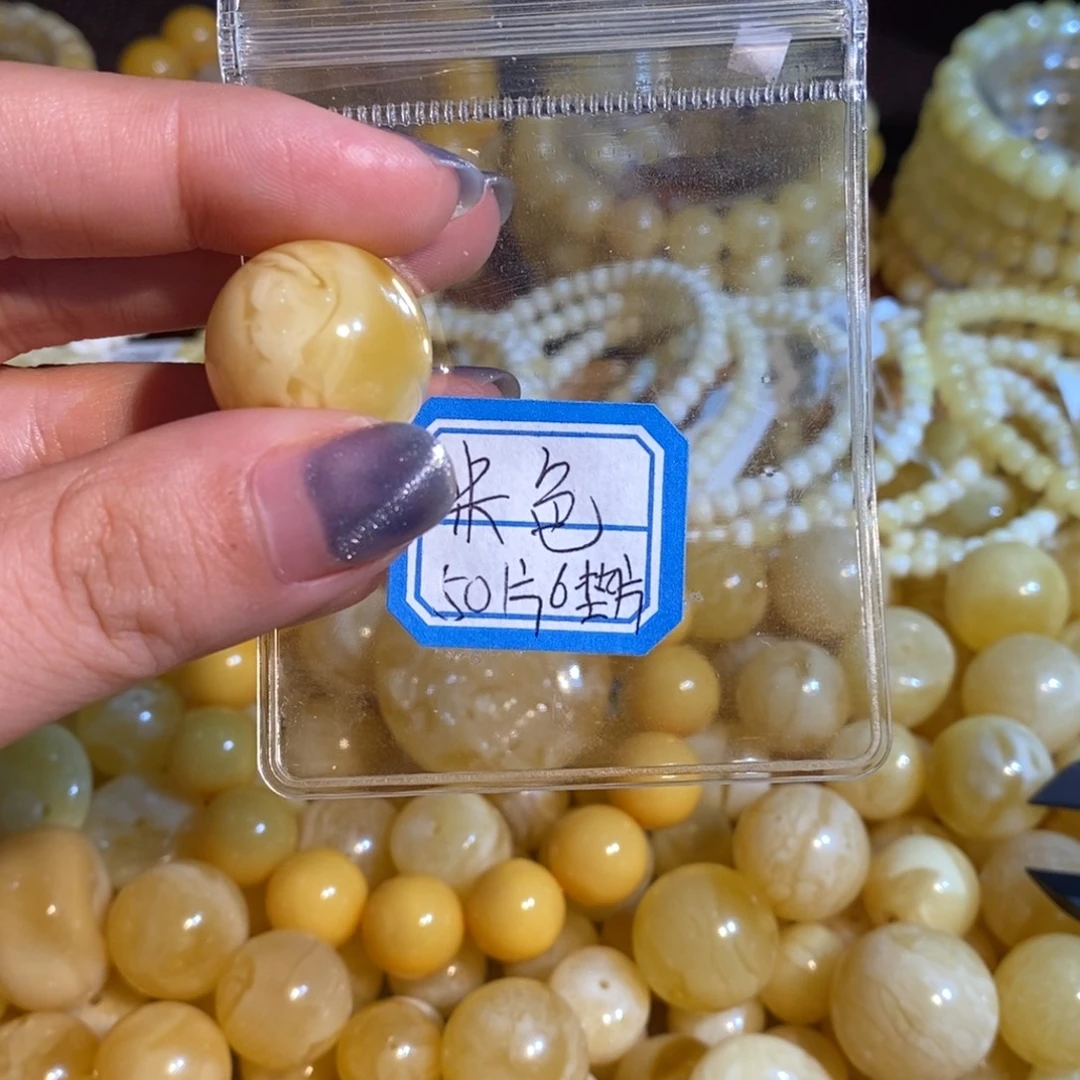 琥珀未镶嵌珠宝奇石米色卡6黄垫片50片