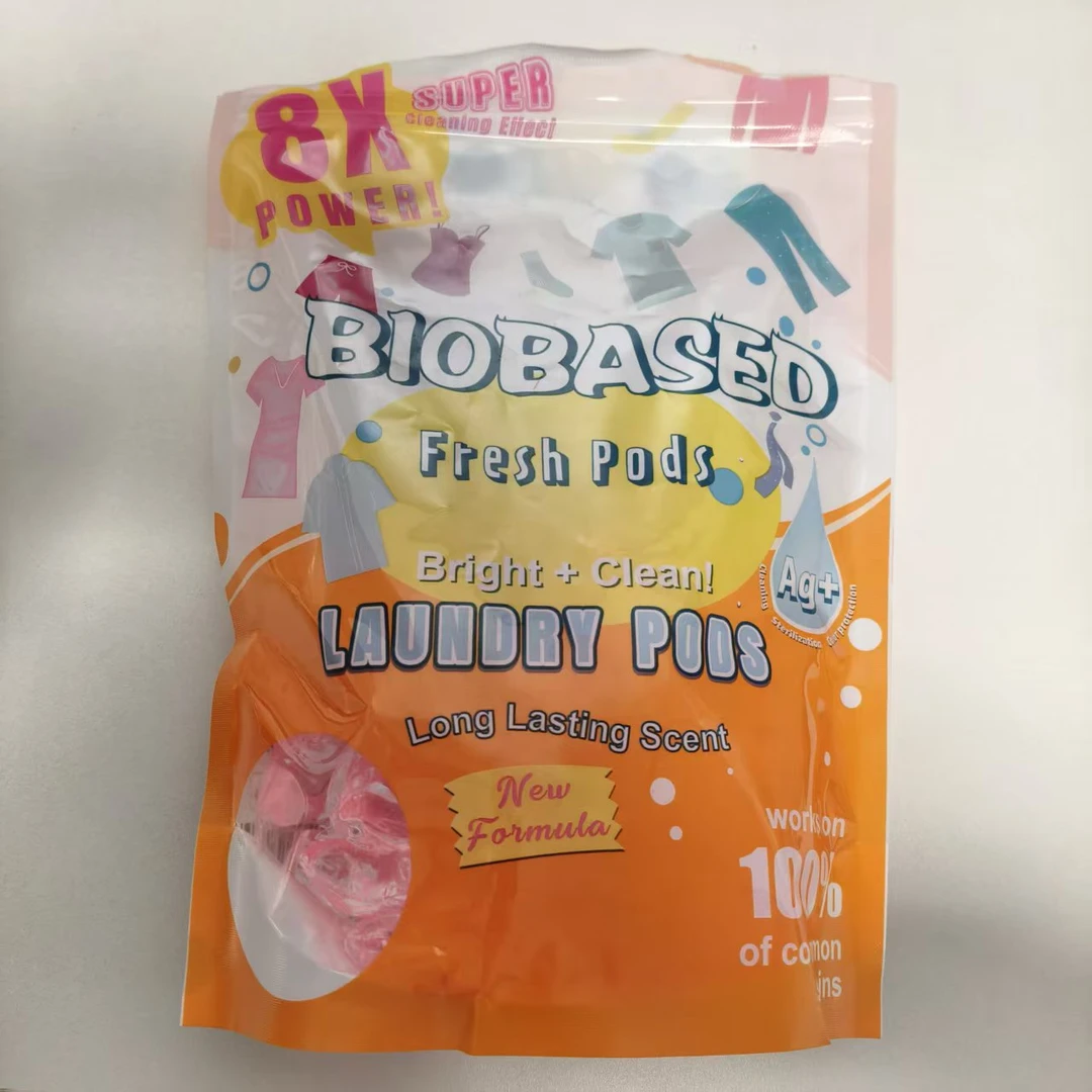 1663洁净洗衣凝珠