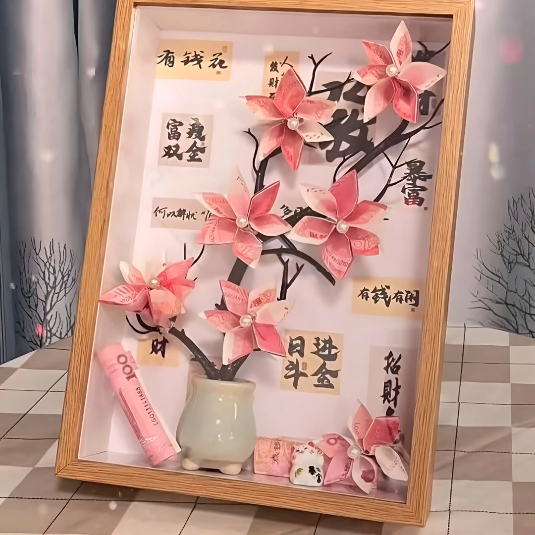 发财树有钱花相框手工diy材料包送男女朋友送闺蜜生日七夕情人xy