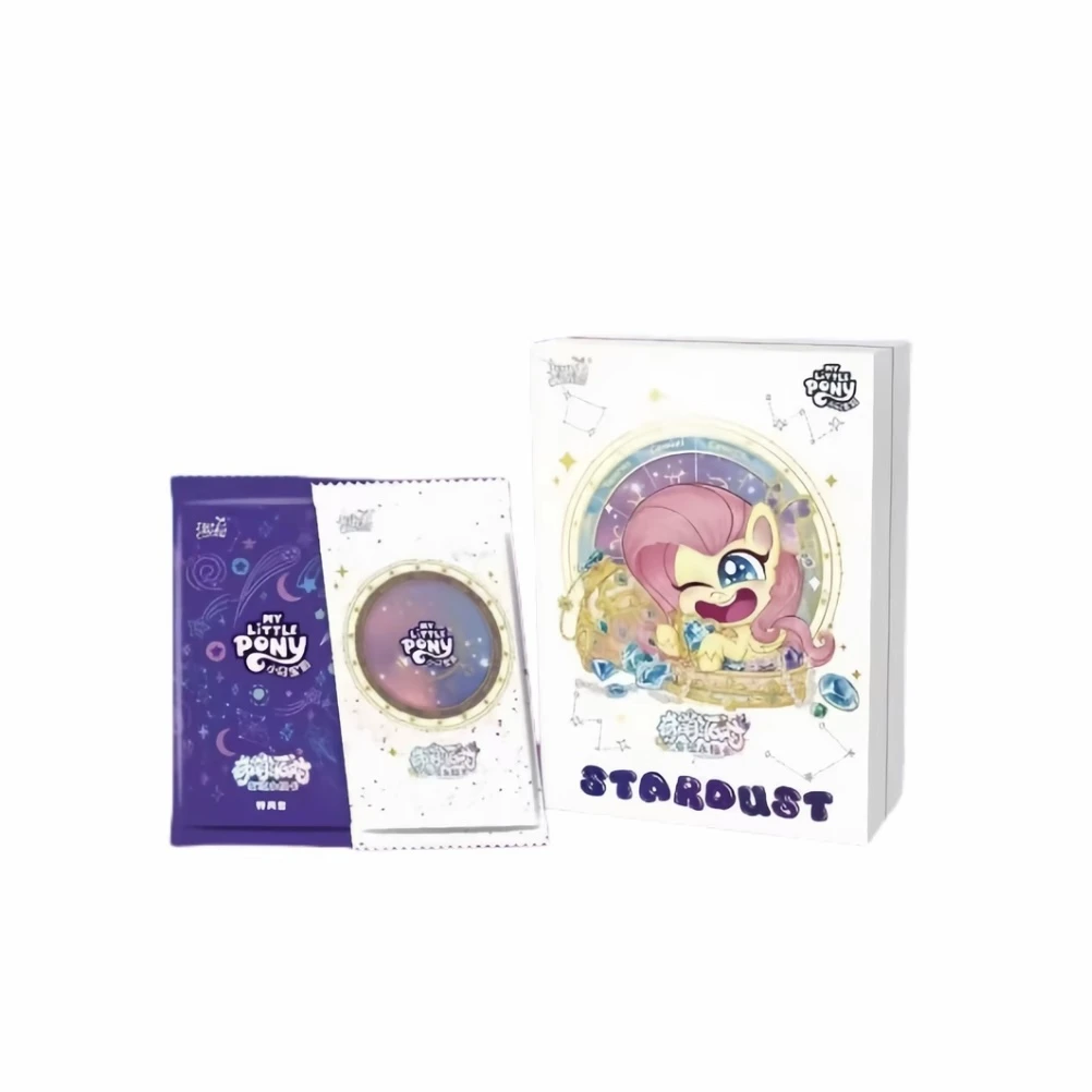 【正拆】小马宝莉奇萌派对第二弹收藏卡牌