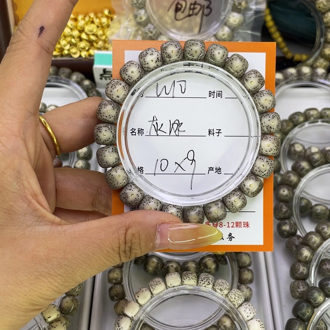 吊坠星月菩提W灰冰