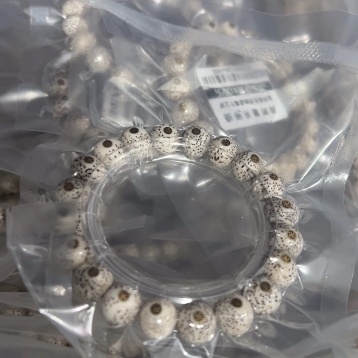 星月菩提手串镶嵌卐12左右