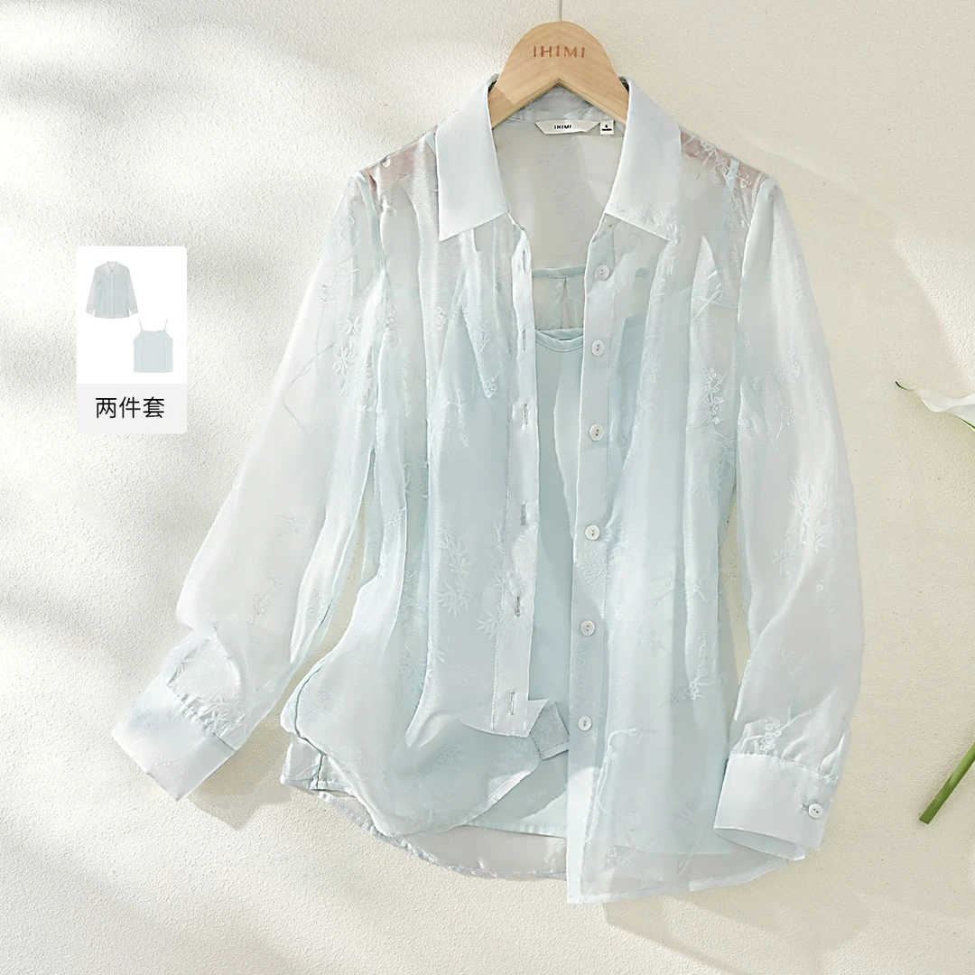 IHIMI/海谧2025夏季新款女装时尚透气百搭衬衫+休闲吊带两件套装