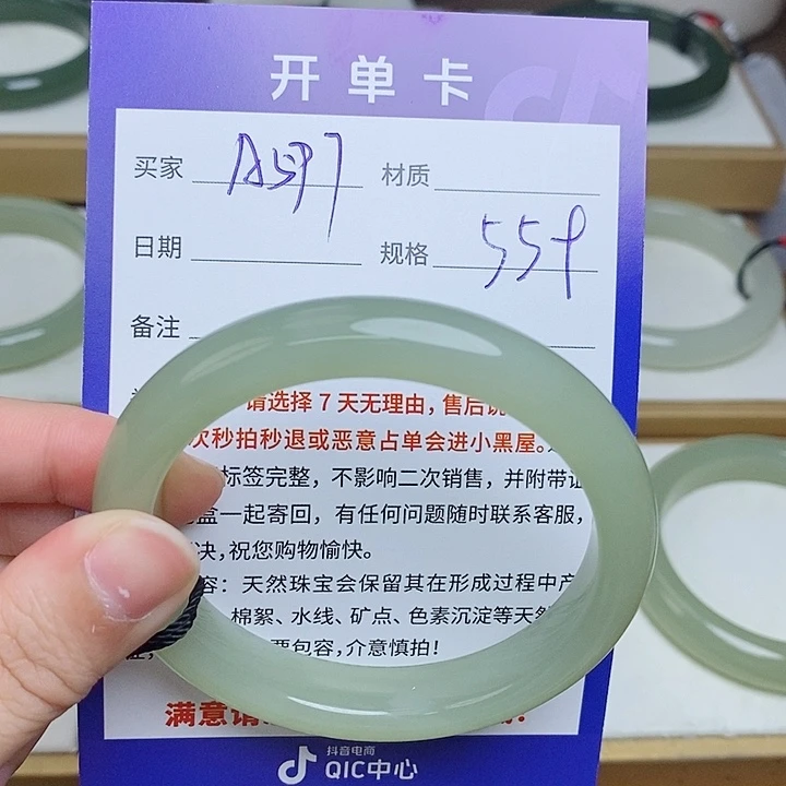 未镶嵌手镯和田玉mz