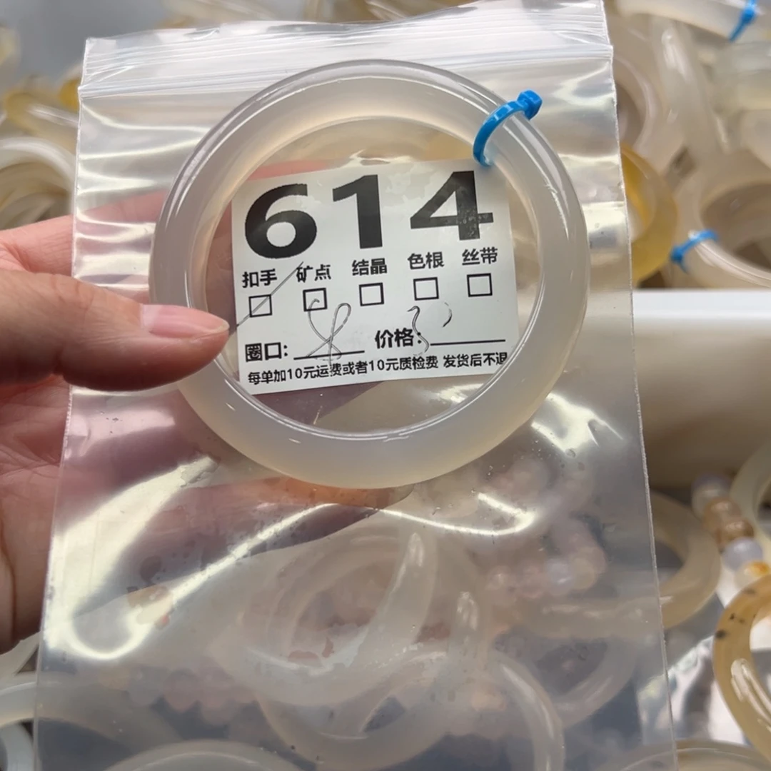 手镯玛瑙/玉髓未镶嵌614