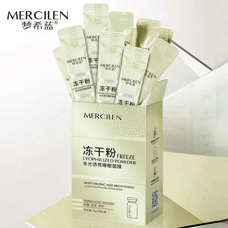 【拍一发三盒 共60条】梦希蓝冻干粉水光透亮免洗睡眠面膜