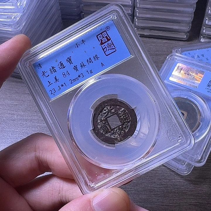 铜闻博文化光绪通宝