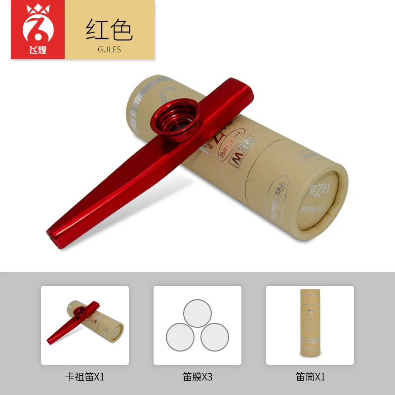 发音笛金属卡祖笛 康复器材 口肌训练 候肌发音言语卡祖笛