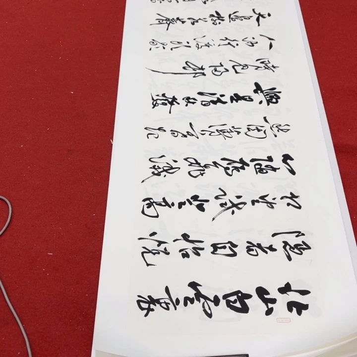 书法罗柏发书法作品集