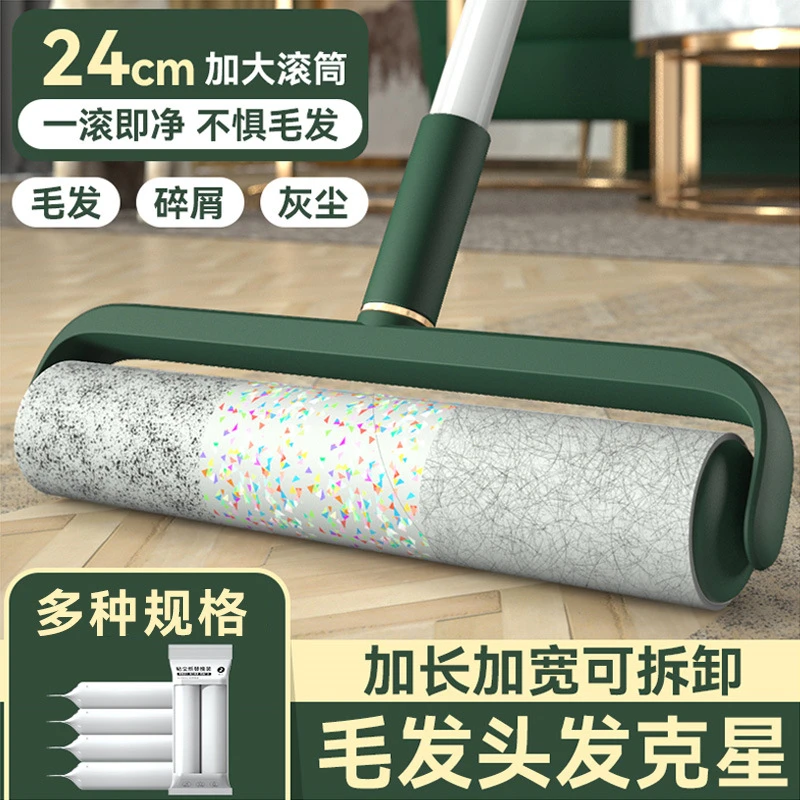 西藏包邮轻奢长柄粘毛器长短两用滚筒式粘毛器宠物地板粘毛刷