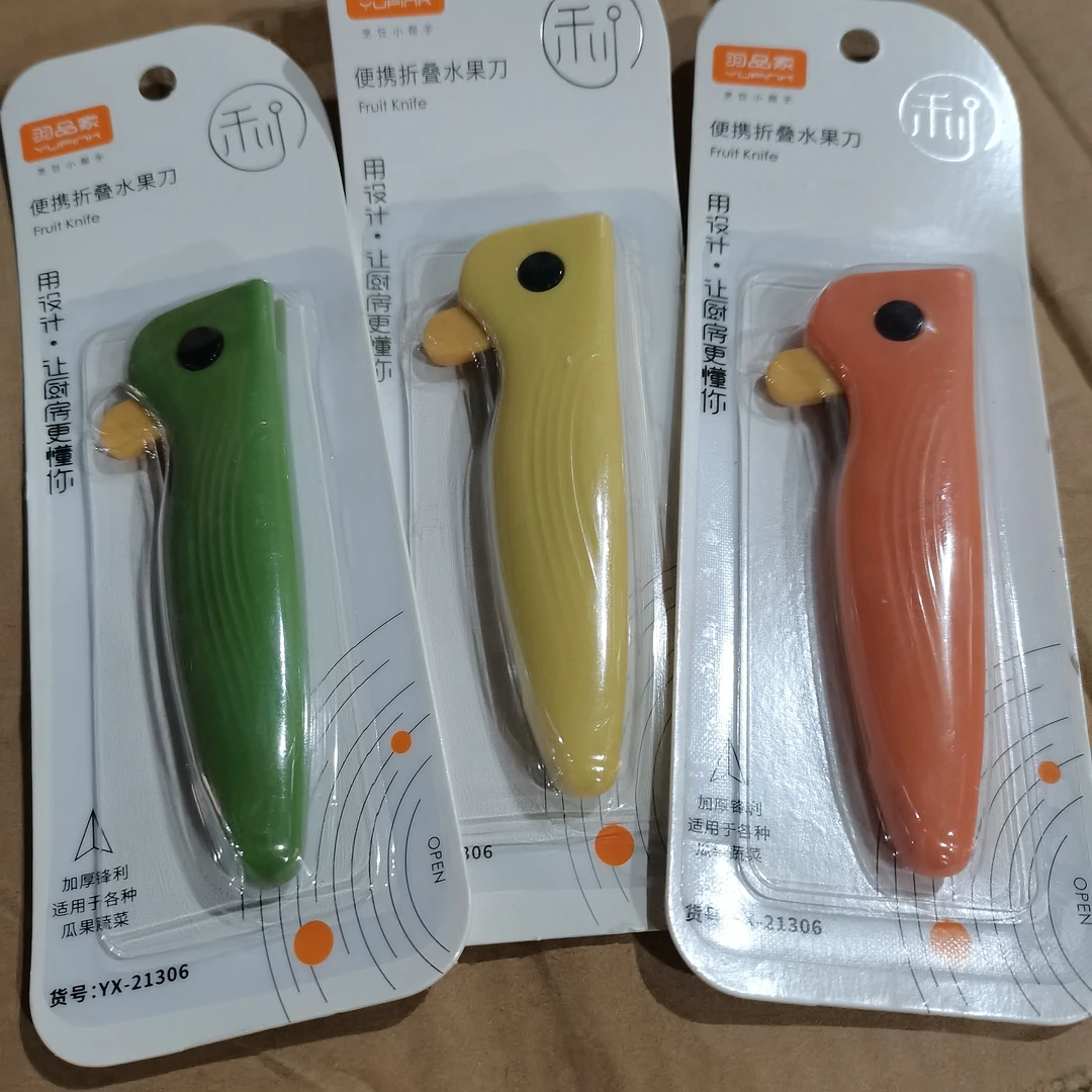 21306家用便携折叠水果刀