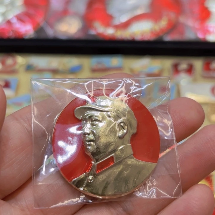 张***音其他普通金属我们