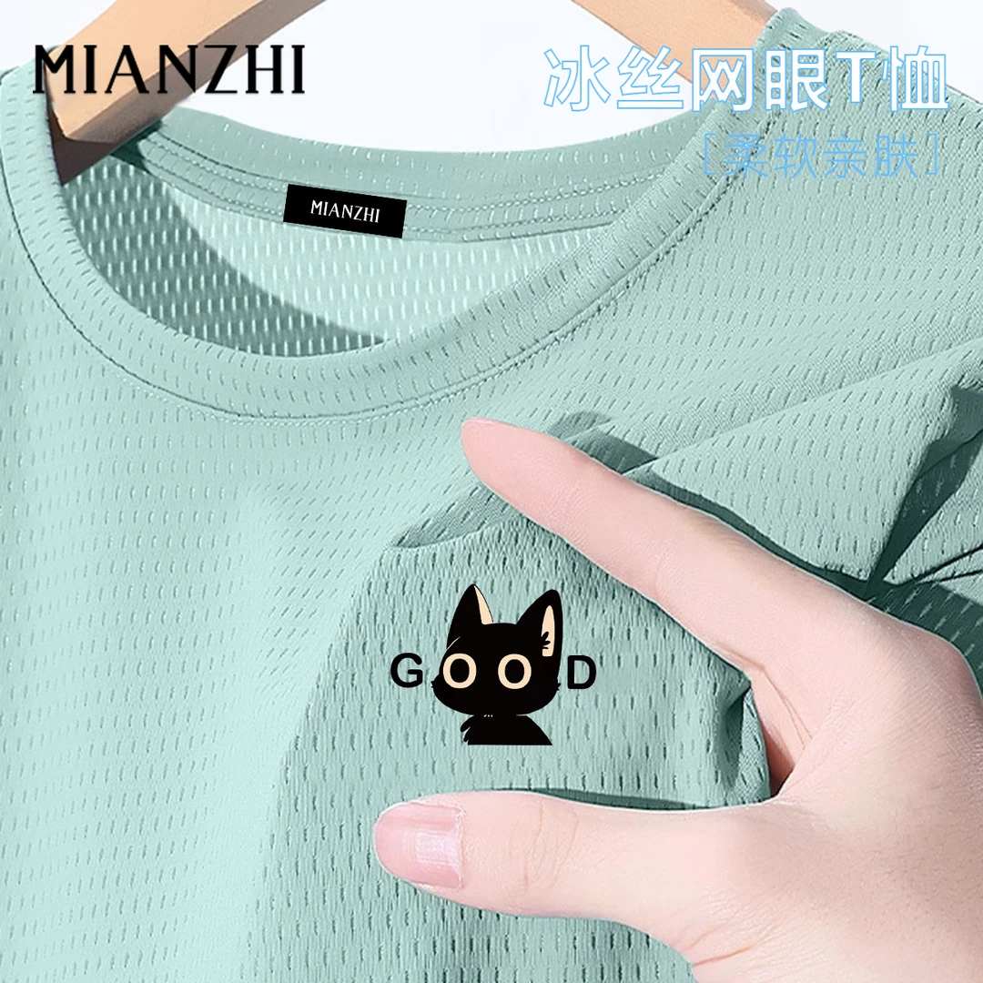 青少年初高中学生卡通冰丝短袖t恤男款网眼防晒跑步速干半袖夏季T