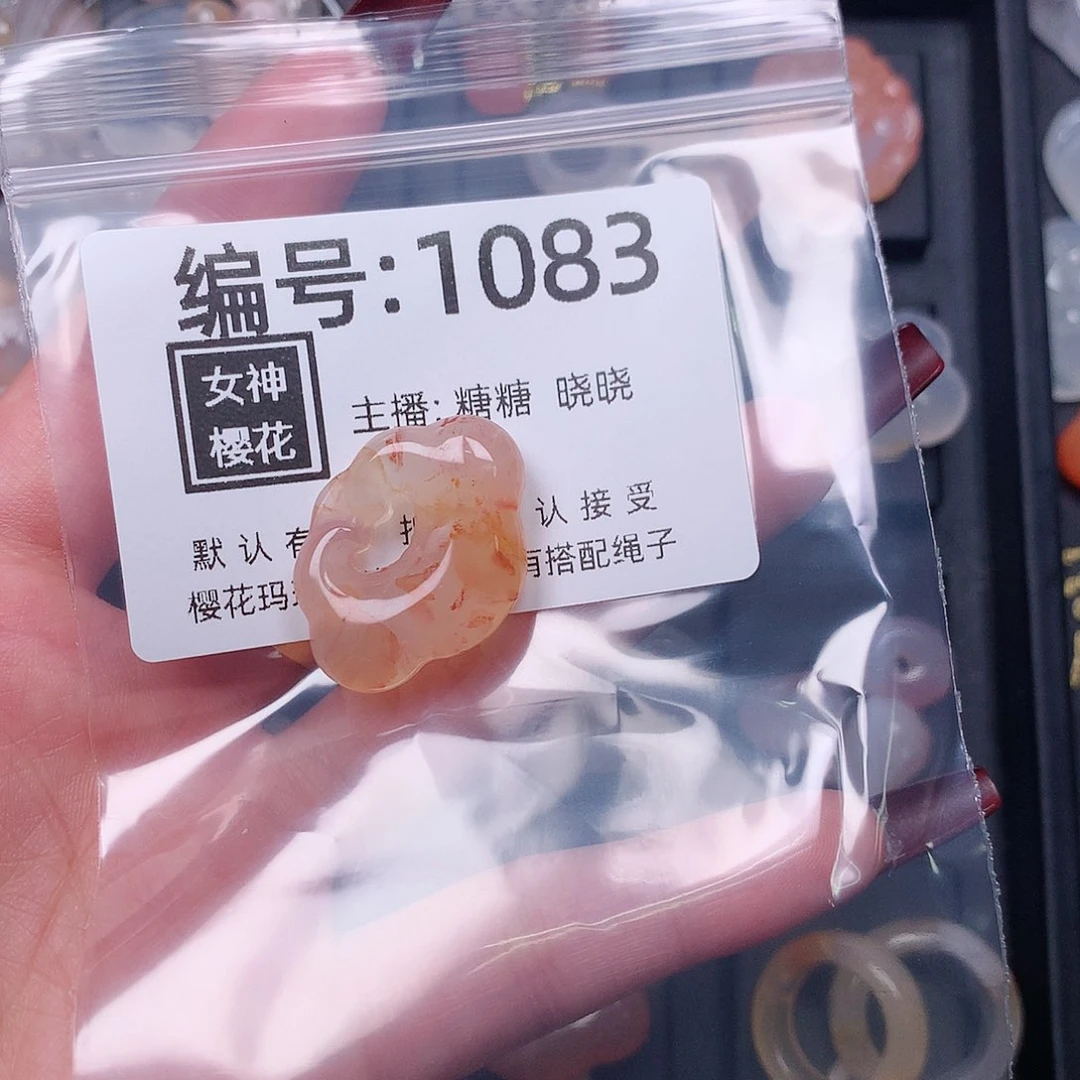 玛瑙/玉髓颈饰合金墨****