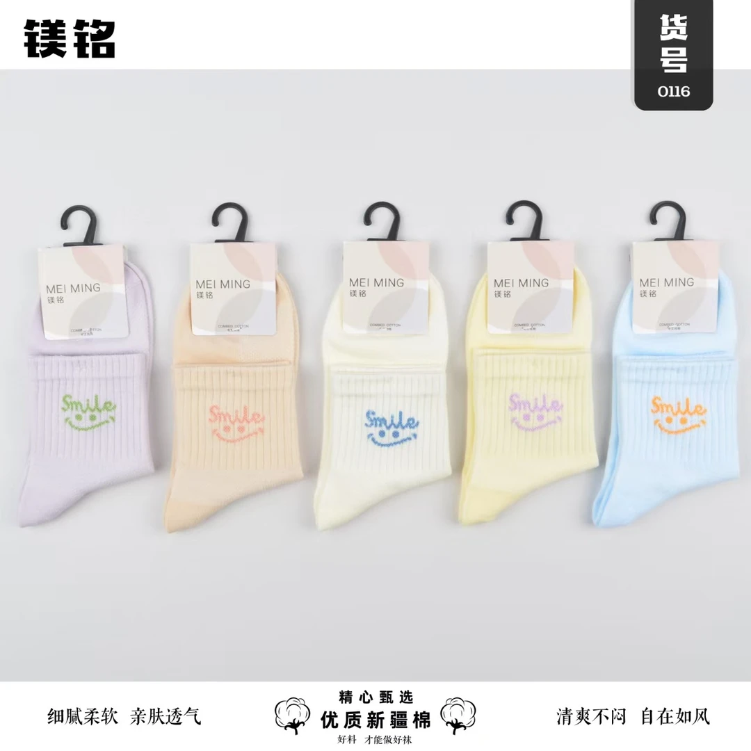 袜子棉春季上新女士中腰袜网袜镂空袜镁铭袜清新