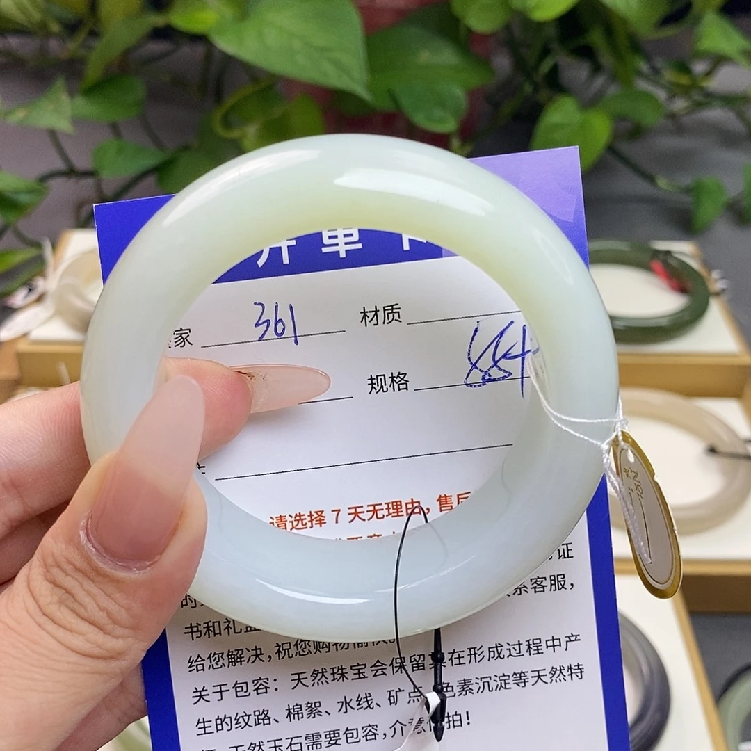 未镶嵌手镯和田玉az