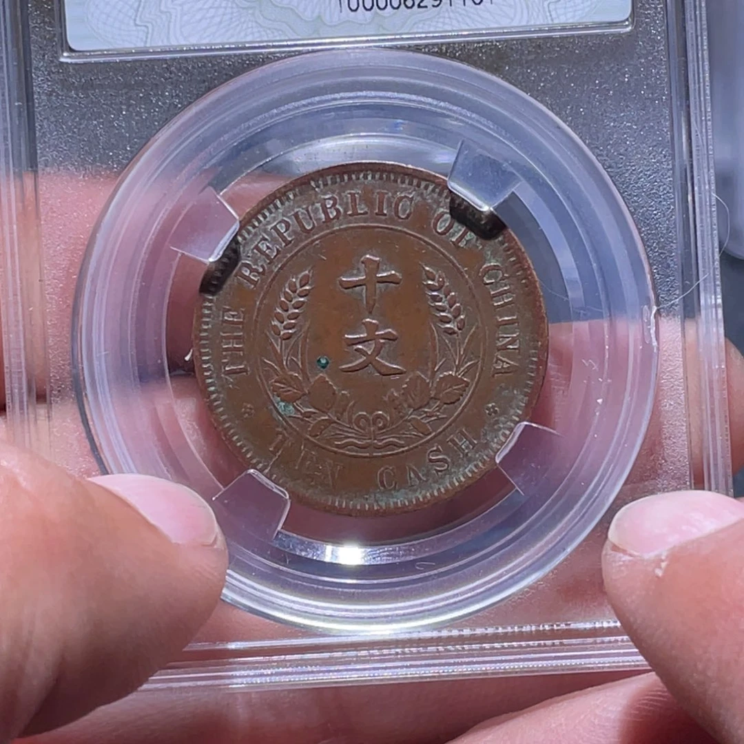 金属江南收藏江南柴1161