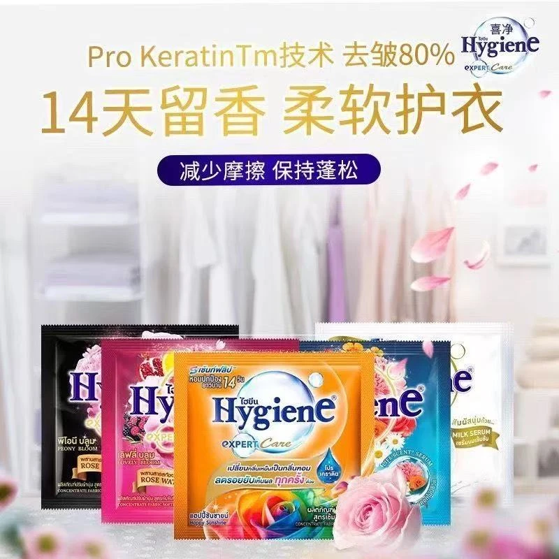 柔顺柔顺剂持久留香衣物柔顺剂洗衣粉浓缩蓬松去污