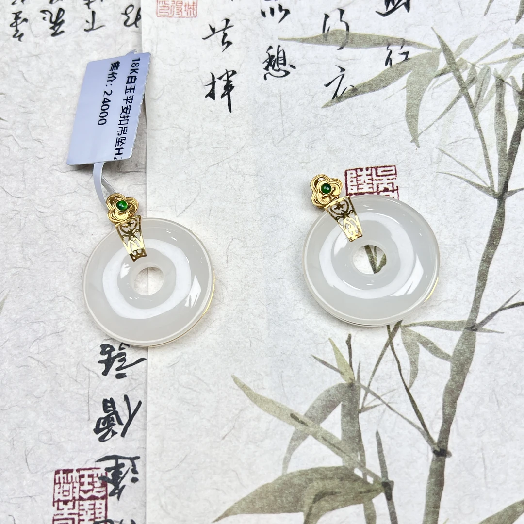 CYG5和田玉白玉平安扣18k金镶25*6mm+多样性发其一