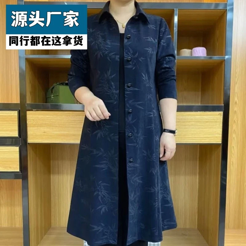 梵乐芬大码风衣女中长款休闲新款中老年妈妈装秋季高档减龄洋气宽