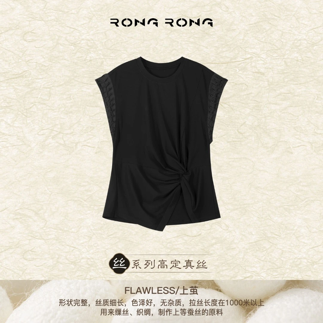 溶溶【幻墨影夜】RONGRONG 桑蚕丝混纺设计感扭结上衣C-M206067