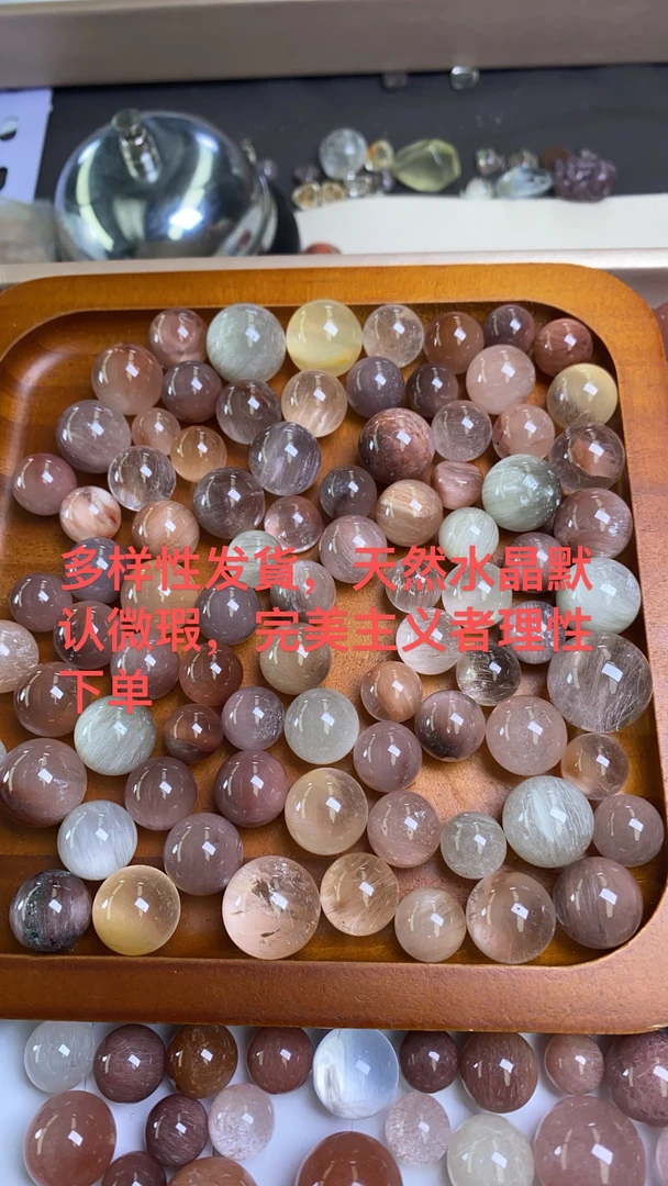 直播间各种天然水晶手工多色蛋面diy新款