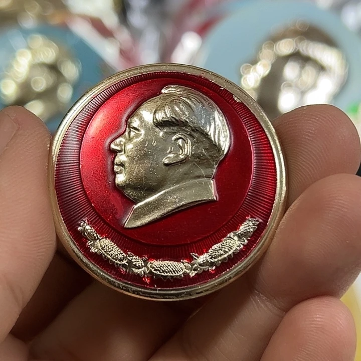 涓***流其他普通金属纪念章