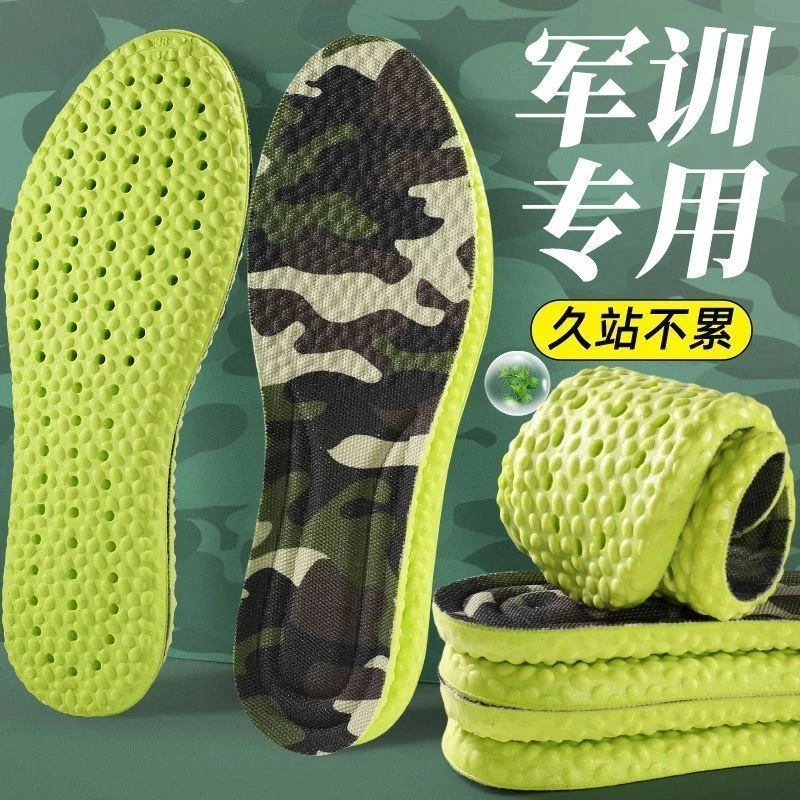 【军训鞋垫】学生开学军训鞋垫踩屎感软弹减震舒适抗菌防臭超软防痛