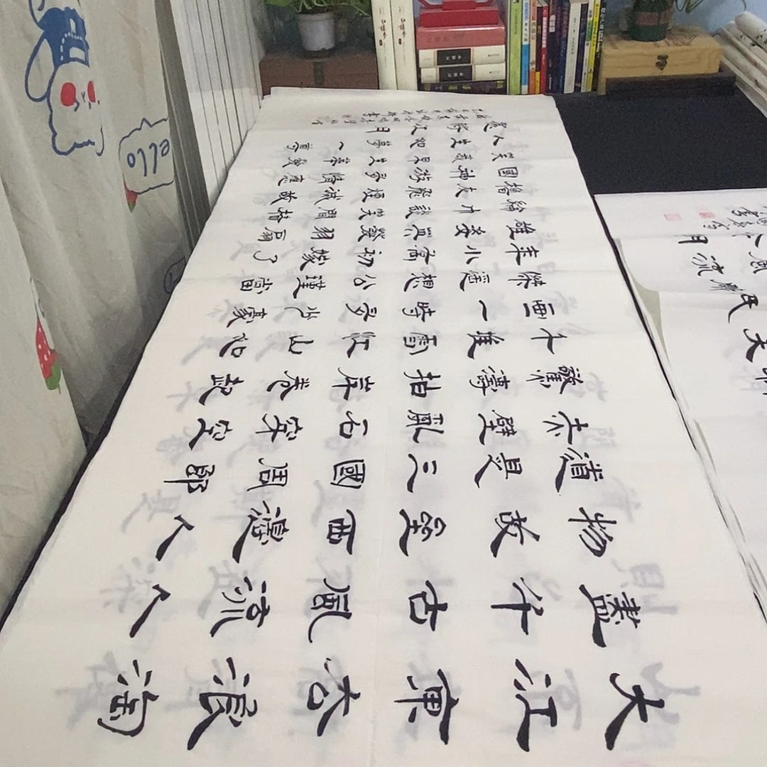 书法老师精品书法