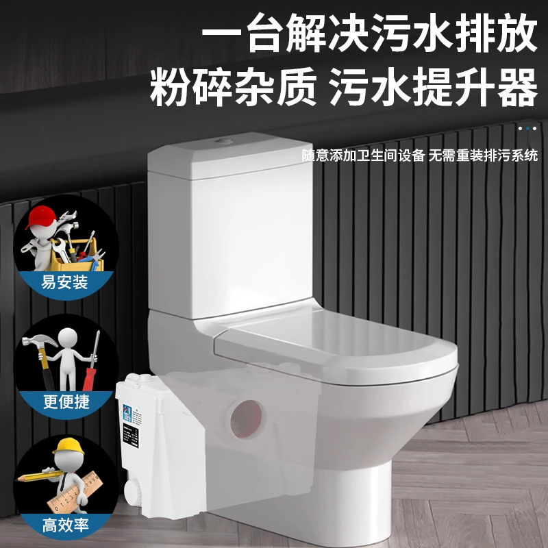 宾麦双十一污水提升 低价首发 全自动地下室排污 家用污水提升泵