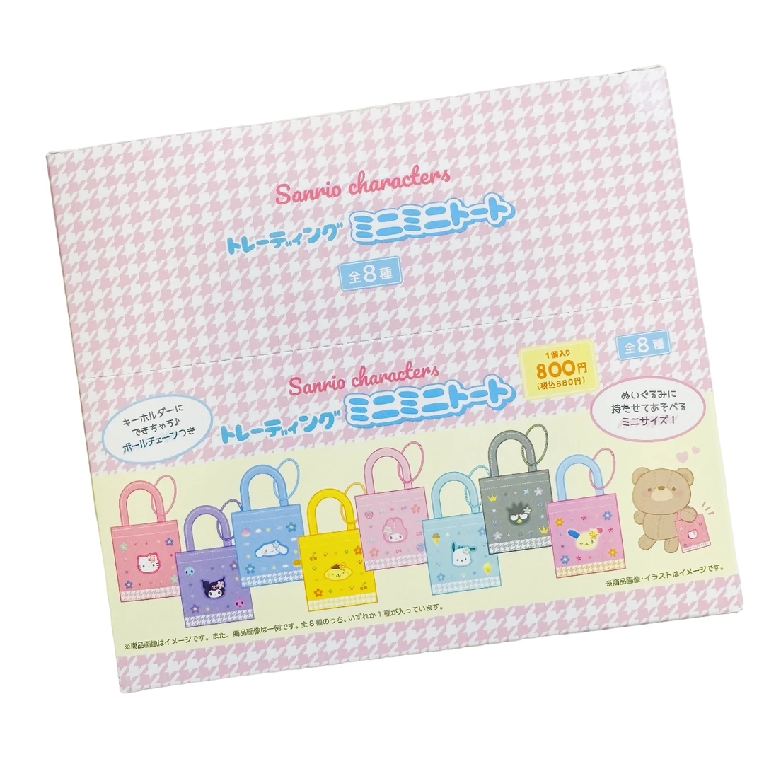 Sanrio三丽鸥平成系列托特包盲盒