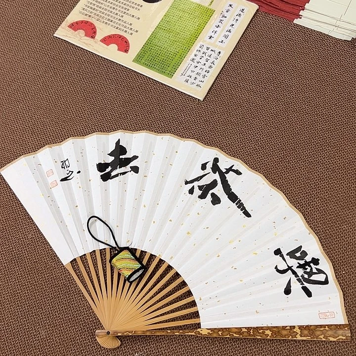 书法子墨艺术刘相玉书法作品
