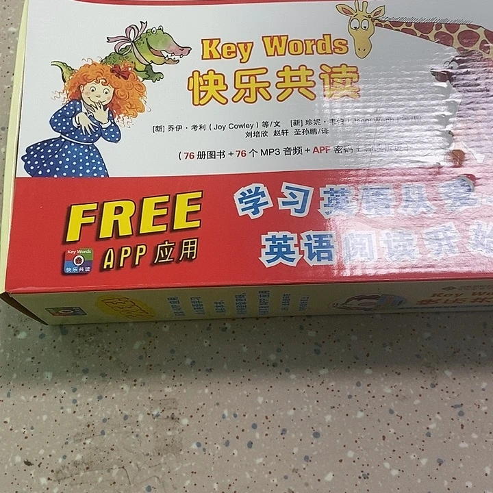 快乐瓢虫双语童书大盒子76本书