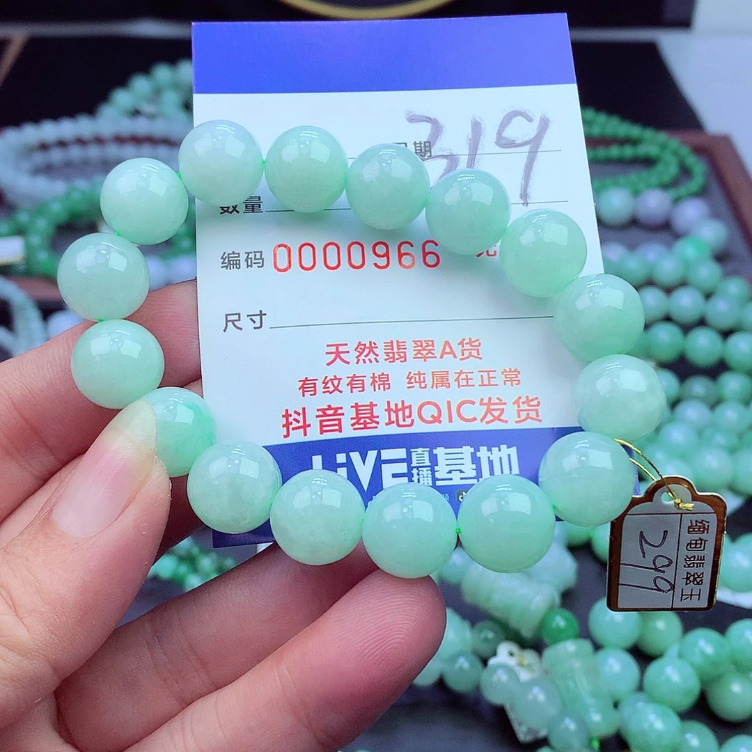 翡翠未镶嵌毛衣链