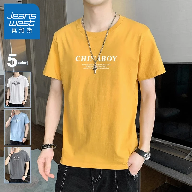 真维斯短袖t恤男士夏季超薄款宽松圆领纯棉潮流冰丝凉爽半袖体恤