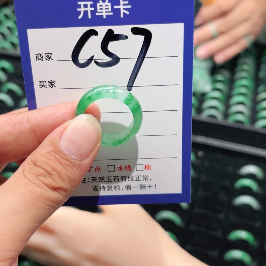 石英质玉未镶嵌戒指22