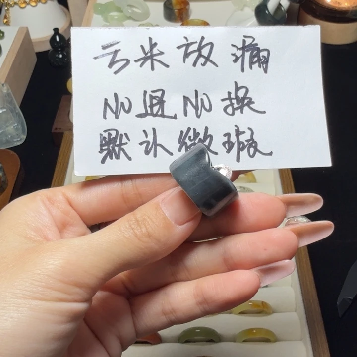蛇纹石玉未镶嵌戒指16以内戴