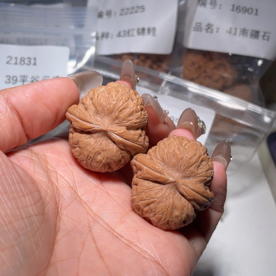 吊坠文玩核桃21195平谷元宝34