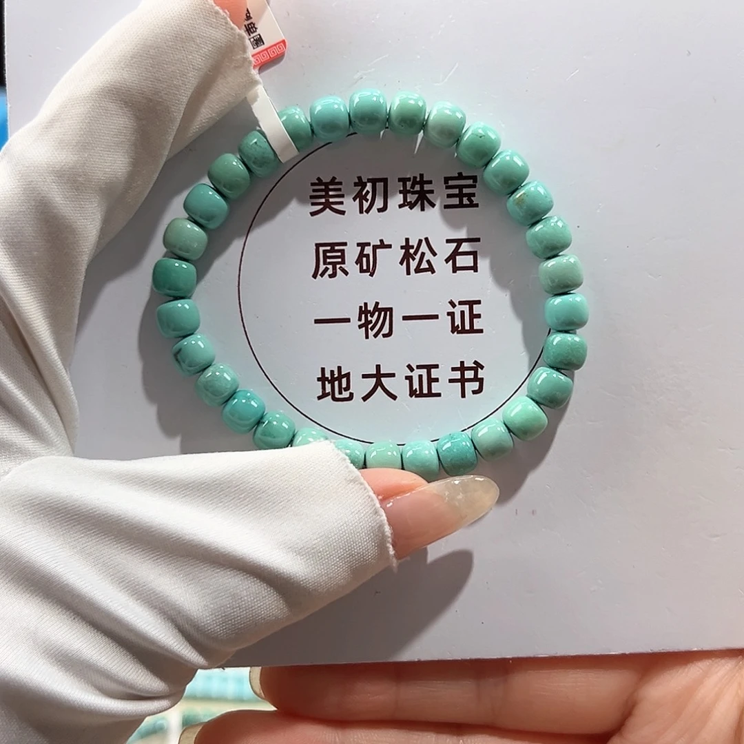 天然原矿绿松石未镶嵌2730瓷釉级老型单圈卡6++