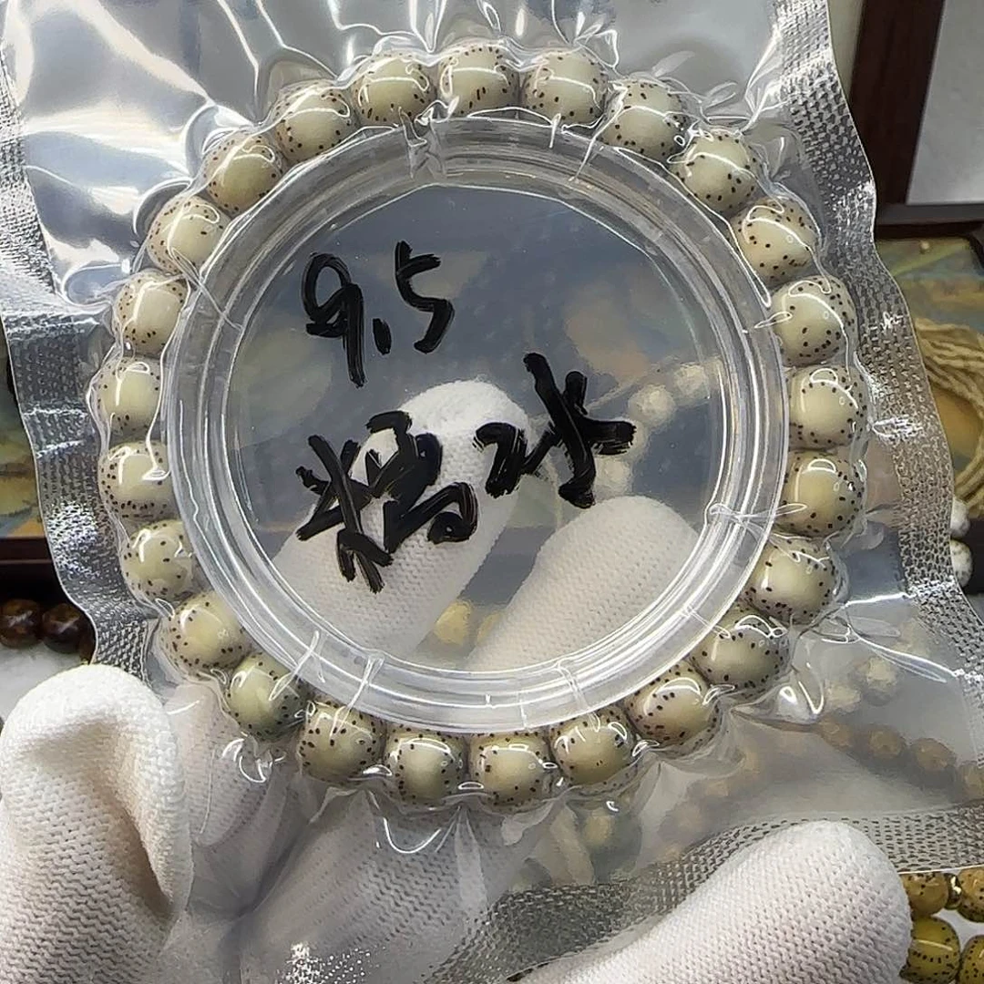 星月菩提手串卡9.5糯冰双留白