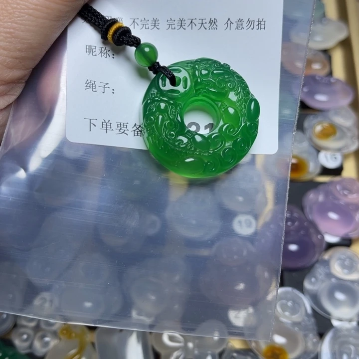 玛瑙/玉髓颈饰未镶嵌锐***娅