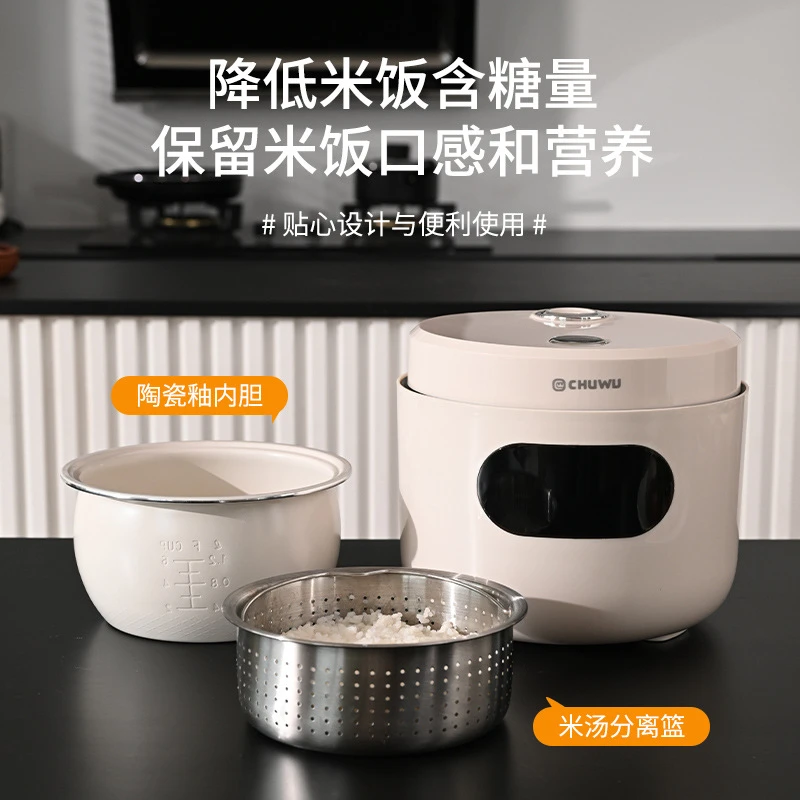 苏泊尓精选新款迷你家用3L智能电饭煲预约煮粥多功能低糖蛋糕电饭