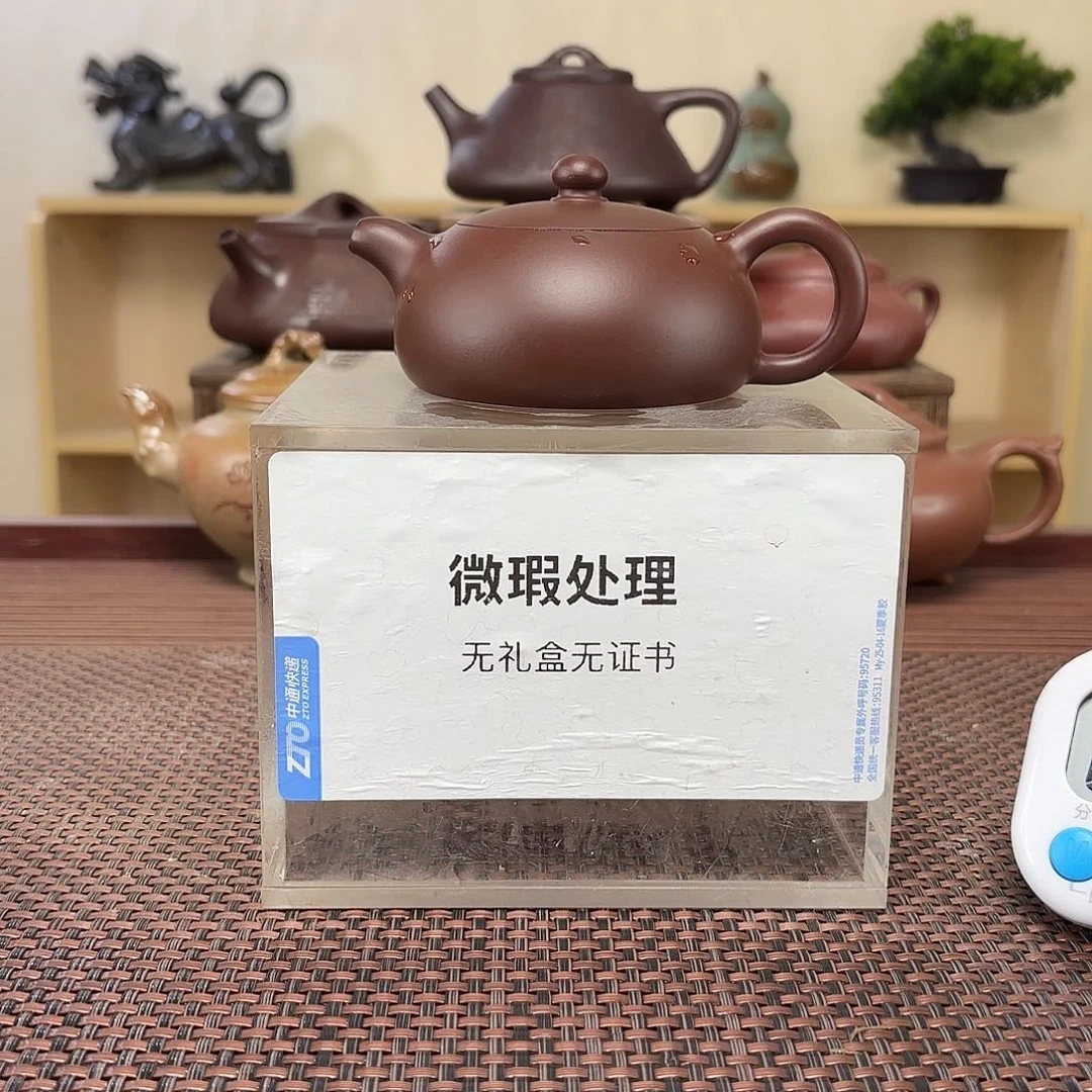 高***高茶壶紫砂微瑕处理